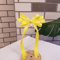 나야나 레터링 골프리본 골프머리핀 발레리본핀 유아헤어핀 노랑