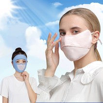 도매창고 자외선 햇빛 차단 쿨링 얼굴 안면 마스크 메쉬 등산 골프 운동 자전거 냉감, 안면마스크-단색-그레이