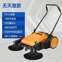 바닥청소차 보행식청소기 도로 공장 농장 지하주차장 마트, 옵션5