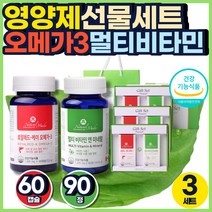멀티비타민 오메가3 50대 60대 교수님 생신 영양제 혈행 건강 활력 캐나다 40대 초등학교 중학교 고등학교 대학교 과외 선생님 생일 정년퇴임 추석 설날 명절 스승의날 감사 선물