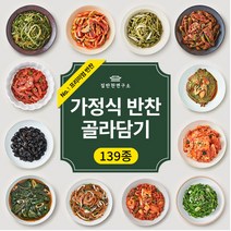 집반찬연구소 가정식 반찬 139종 밑반찬 집밥 가게 나물 거리 배달 정기배송, 프리미엄 반찬 골라담기, 131. 간장 고구마닭갈비_반조리 585g