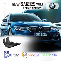BMW 5시리즈 코일매트 7세대 /G30 카매트 발매트 바닥 시트 발판 깔판 차량용 차량 자동차 매트 실내 메트 (520d 520i 530i 530d 540d), 그레이, G30 세단 (2017.2~), 1열+2열