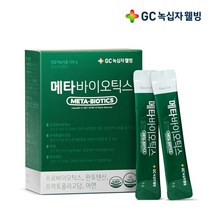 녹십자웰빙 메타바이오틱스 신애라 유산균, 2개월분 2박스 (4g x 60포)