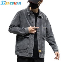 미스터힙합 KD 가을과 겨울 플러스 사이즈 남성용 다크 그레이 데님 재킷