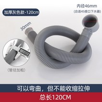 pvc 레듀샤 스텐 서스 연장 파이프 규격 에어컨 물 호스 유공관 가스 레듀서, 120cm 회색 가로 파이프