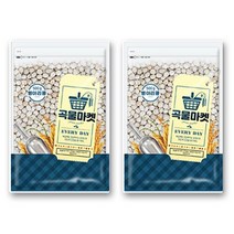 [곡물마켓] 병아리콩 500g+500g, 단일속성