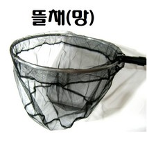 스텐봉 3 4 5 m 장대낫 수초낫 수초톱 낚시터 수초제거기 갈고리 미역 채취 새집 벌집 현수막제거 뜰채 작살 갸프, 뜰(망)