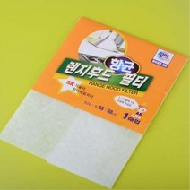 후드종이필터 주방후드필터교체 가스렌지후드망
