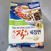 혐육97.2 풀무원 직화짜장면 4인 1319.9g x 1개, 아이스박스포장