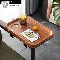 테이블 거실 가정용 선반 미니 심플 소파, 원목색38*26