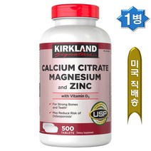 Kirkland 커클랜드 칼슘 시트라테 마그네슘 아연 비타민 D3 500정 1병, 1개