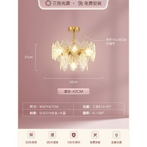 웨딩홀 컨벤션 호텔 로비 초대형 샹들리에 조명 등 인테리어 천장등 크리스탈 거실 침실, 침실 더블   42cm