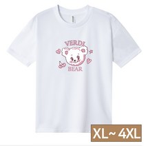빅사이즈 [쿨론티 화이트 40종] 베르디베어 남자 여자 반팔 티셔츠 L~4XL