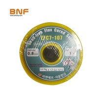 서울합금 LFC7-107 0.8MM 무연납 무연솔더 와이어납, 1개