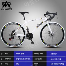 로드 바이크 출퇴근 자전거 솔리드타이어 allmove, [워리어에디션]화이트와블랙A