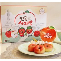 사과의 고장 안동 사과빵 8개입 192502