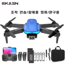 EKASN 4K 카메라 GPS 접이식 드론 한글+영어 설명서/수납백 FXA204 드론 입문용 드론, 파란