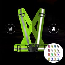 KPG 엑스반도 X반도 안전 벨트 조끼 형광 신호수 작업 공사 현장 경찰 반사 야광, 레드