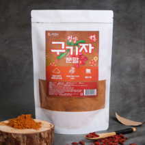 건강중심 청양 구기자 분말 500g 2개입