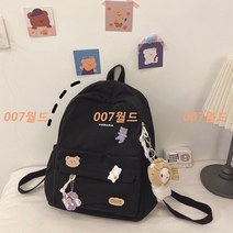 백팩 남여 대학생 초등고학년책가방 학교학원 책가방 여중생 고등학생 대용량 여조 심플 소녀