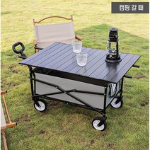 웨일썸 원터치 접이식 폴딩 캠핑웨건 캠핑용 오픈형 캠핑카트 캠핑수레 캠핑트레일러, 그레이
