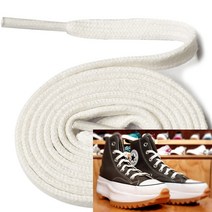 컨버스 런스타 하이크 호환 신발끈 운동화끈 슈레이스