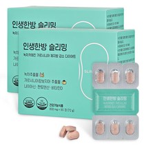 인생한방 슬리밍 녹차카테킨 가르시니아 체지방 감소 다이어트, 인생한방 슬리밍 2개월