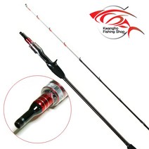 쭈홀릭 135~150 초경량 쭈꾸미대 낚시대 바다선상낚시 쭈꾸미로드 경량낚시대, 쭈홀릭 145