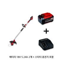 독일 아인헬 충전 예초기 잡초 잔디 깍기 벌초 제초 작업 제초기 무선 CT 36/30 배터리 5.2Ah 2개, 충전예초기GE-CT 36/30(배터리 5.2Ah 2개)