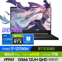 [사은품 증정!] MSI 스텔스 GS66 12UH QHD WIN11 고사양 12세대 롤 오버워치 배그 로아 15인치 게이밍 노트북 (코어i7-12700H/RTX3080), 윈도우 포함, 64GB, 1TB, 코어i7, 블랙