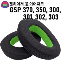 미소디코 젠하이저 GSP300 GSP301 GSP302 GSP303 GSP350 GSP370 게이밍 헤드셋 교체용 헤드폰 쿠션 이어패드, 망사