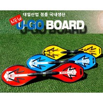 유고 에스보드 S보드 초보자 입문용 4바퀴 초등학생 선물용, 선택완료
