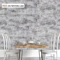 70cm 파벽돌 2개 x / 블럭아이 100 폼블럭 접착식 그레이 Wed, 상세페이지 참조