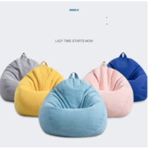 빈백 쇼파 스툴 1인용 빈백 쇼파 좌식의자, 베이지