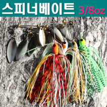 예피싱 YF 스피너베이트 10.7g 14.2g 배스 루어 낚시 필수품 와이어베이트 버즈베이트, YF-녹색 3/8oz