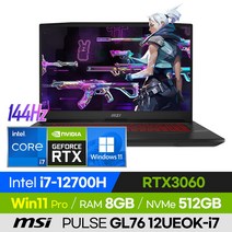 [사은품 증정!] MSI PULSE GL76 12UEOK-i7 가성비 고사양 배그 롤 오버워치 로아 영상편집 17인치 게이밍 노트북 (코어i7-12700H/RTX3060), 윈도우 포함, 8GB, 512GB, 코어i7, 블랙