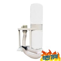 켓 집진기 분진 미세먼지 사이클론 -, 550W+ 표준 2상 전원