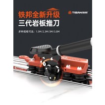 플런지쏘 수동 가이드레일 테이블쇼 스크롤쏘 톱, 4라운드 3커터 헤드 1.8미터 패키지, 1개