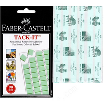 (제이뷰티)파버카스텔 네일팁 고정껌 TACK IT 파버카스텔껌