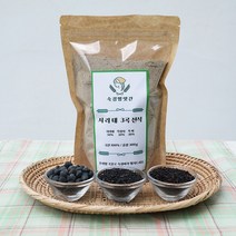 쪄서볶은 22년 햇 국산 서리태3곡선식 300g 미숫가루 볶은콩가루, 서리태3곡선식(서리태.흑임자.흑미)500g, 1개