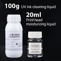UV 프린터 잉크 용 강력한 클리닝 솔루션 막힌 프린트 헤드 제거 보습 액체 Epson Seiko Ricoh hp와 호환 가능, 한개옵션1, [01] 100g and 20ml