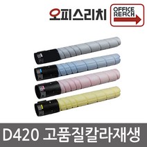 신도리코 D420 칼라재생토너 고품질출력 D420TN-324, 1개, 노랑