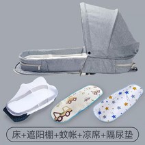 아기 신생아 침대 휴대용 여행 구토 방지, 라이트블루+어닝+기저귀패드+모기장+매트