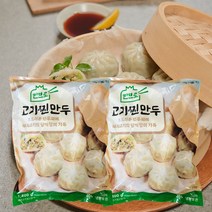다쿡 고기찐만두 1+1