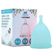 생리 컵 생리 컵 생리 용품 출입하기 쉬운 누출 없는 부드러운 쾌적 바다나 수영장이나 목욕에는 넣을 수 있는 생리 기간 자유