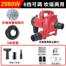 집진기 사무실 공장 청소기 미용실 좋은 공업용, 2980W (5미터 튜브) 업그레이드