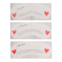 눈썹그리기 눈썹 카드 아이브로우 셰이퍼 아이라이너 스텐실 키트, 1