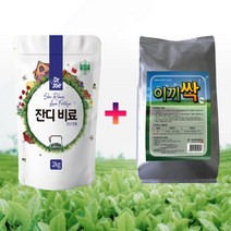 잔디비료2kg+이끼싹1kg 한방에 해결, 단품