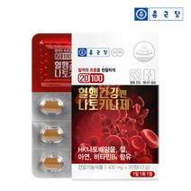 종근당 20100 혈행건강엔 나토키나제 (400mg X30정) - 1박스, 선택완료, 단품없음