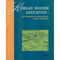 Korean higher Education : Its emergence development & future challenges, Sungho H. Lee 저, 학지사